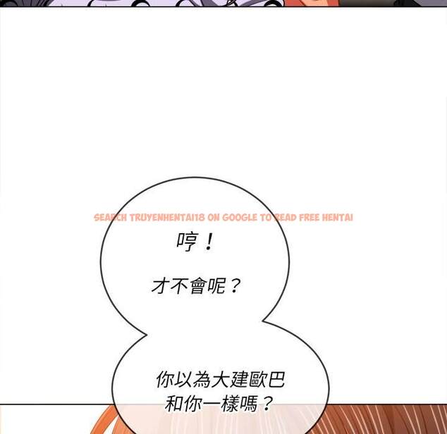 查看漫画惡女勾勾纏/難纏小惡女 - 第88話 - tymanga.com中的1439686图片