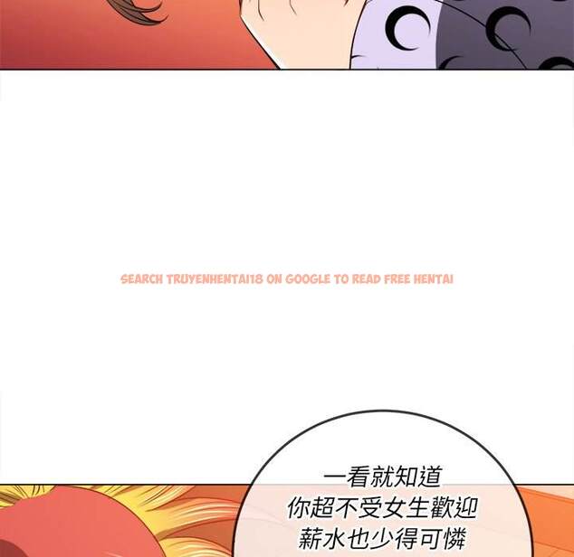 查看漫画惡女勾勾纏/難纏小惡女 - 第88話 - tymanga.com中的1439688图片