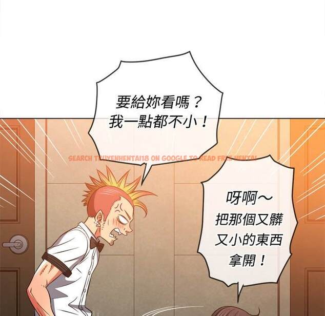 查看漫画惡女勾勾纏/難纏小惡女 - 第88話 - tymanga.com中的1439693图片