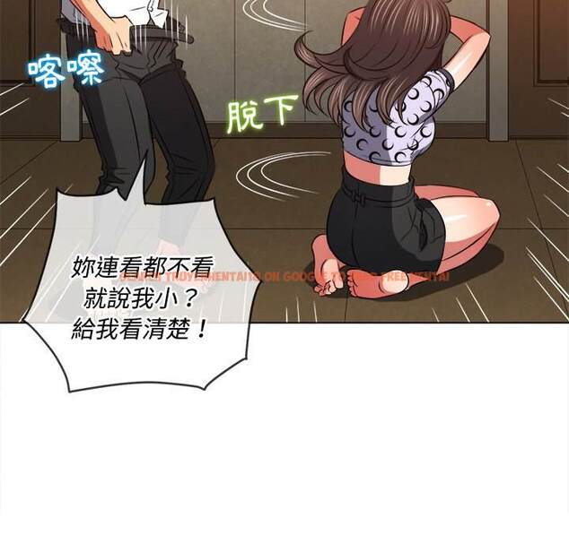 查看漫画惡女勾勾纏/難纏小惡女 - 第88話 - tymanga.com中的1439694图片