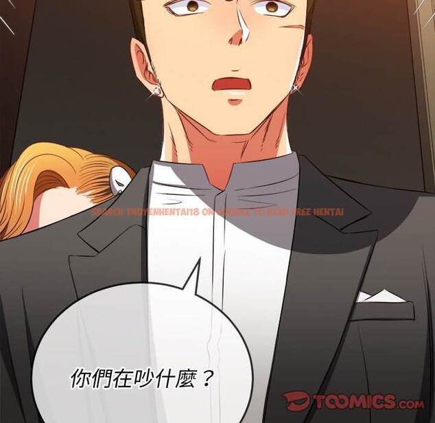 查看漫画惡女勾勾纏/難纏小惡女 - 第88話 - tymanga.com中的1439698图片