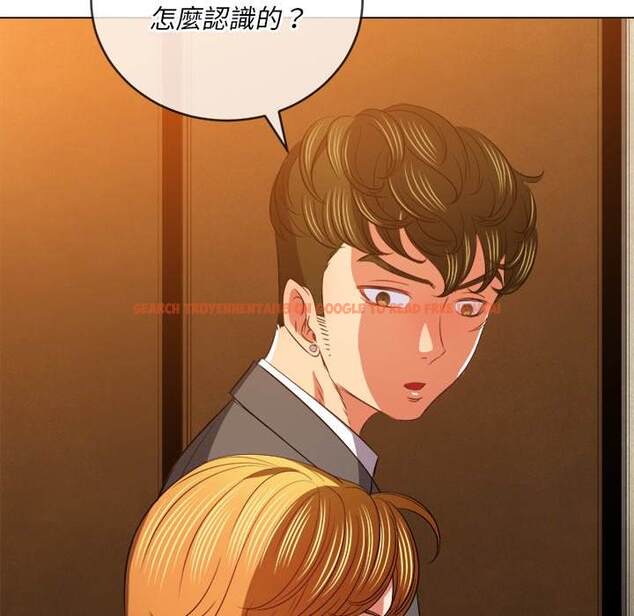 查看漫画惡女勾勾纏/難纏小惡女 - 第88話 - tymanga.com中的1439706图片