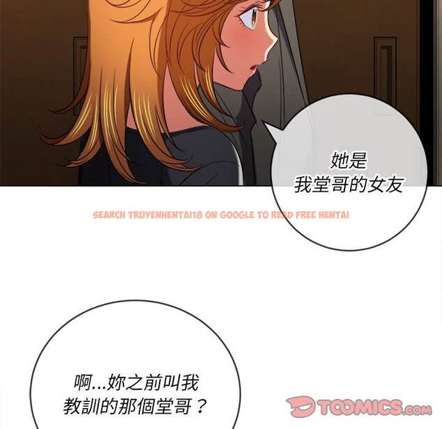 查看漫画惡女勾勾纏/難纏小惡女 - 第88話 - tymanga.com中的1439707图片
