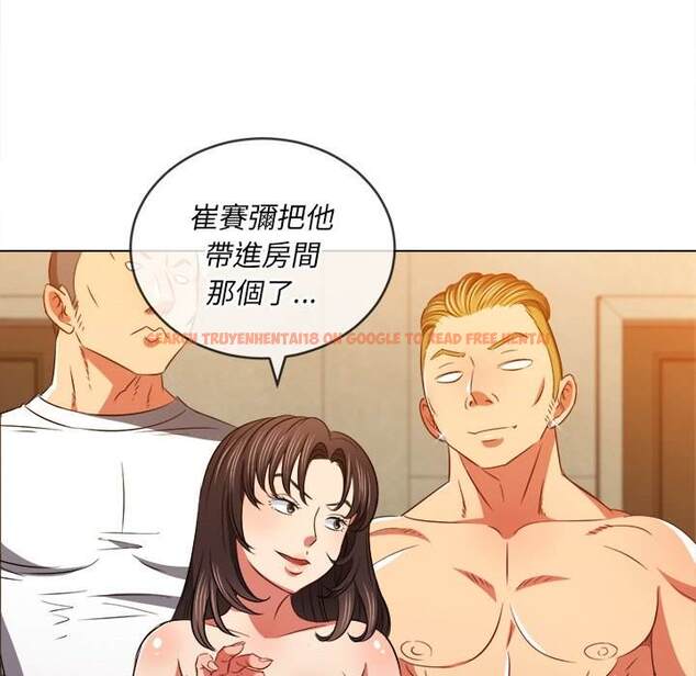 查看漫画惡女勾勾纏/難纏小惡女 - 第88話 - tymanga.com中的1439715图片