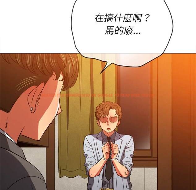 查看漫画惡女勾勾纏/難纏小惡女 - 第88話 - tymanga.com中的1439718图片