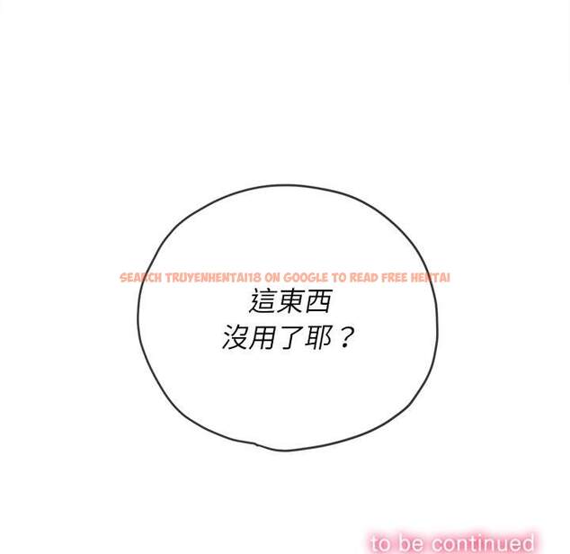查看漫画惡女勾勾纏/難纏小惡女 - 第88話 - tymanga.com中的1439727图片