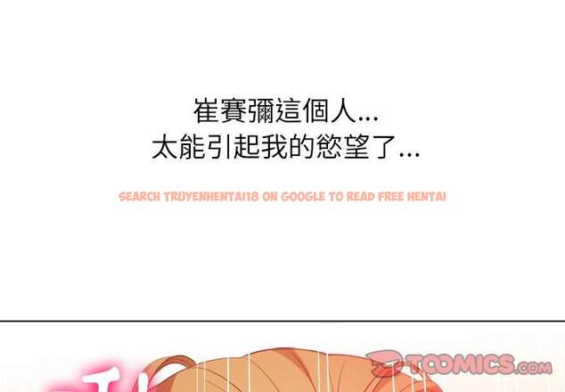 查看漫画惡女勾勾纏/難纏小惡女 - 第89話 - tymanga.com中的1439731图片