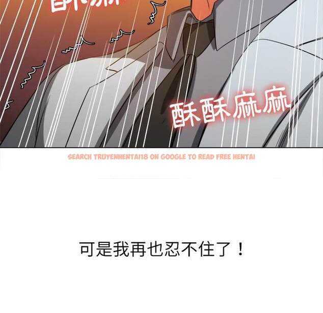 查看漫画惡女勾勾纏/難纏小惡女 - 第89話 - tymanga.com中的1439736图片