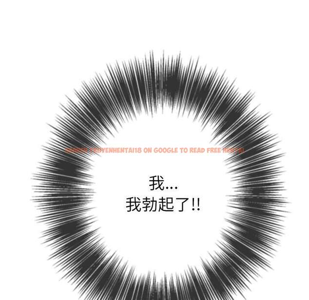 查看漫画惡女勾勾纏/難纏小惡女 - 第89話 - tymanga.com中的1439737图片