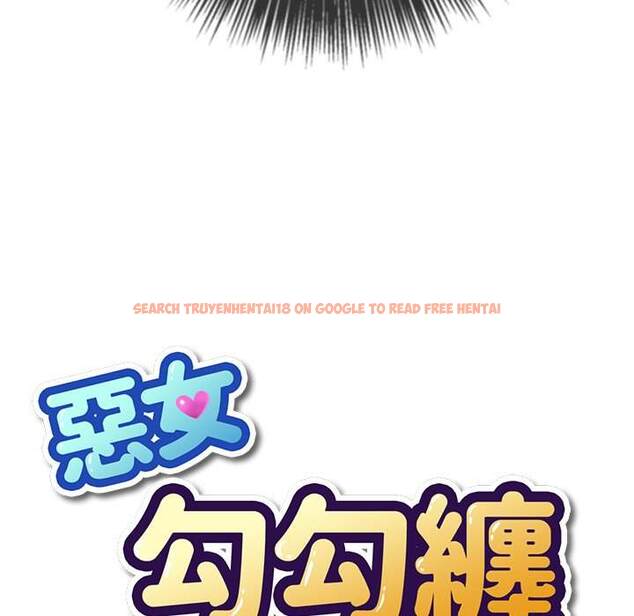 查看漫画惡女勾勾纏/難纏小惡女 - 第89話 - tymanga.com中的1439738图片