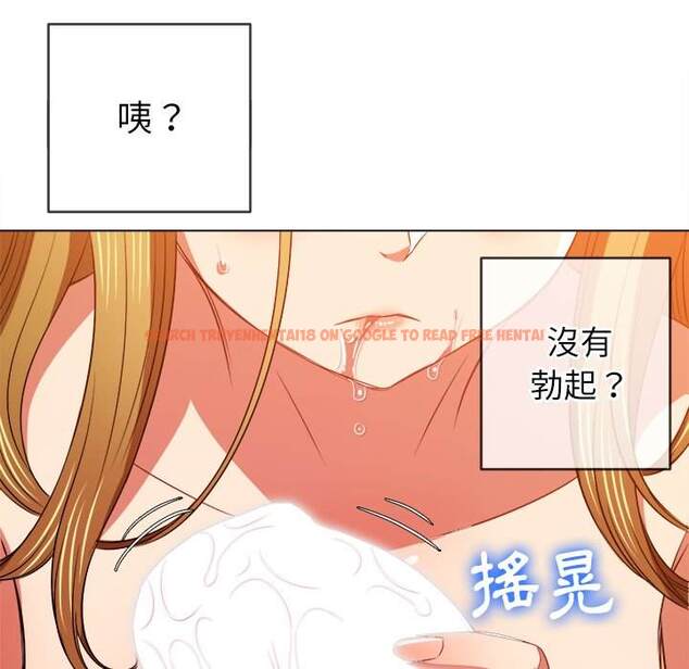 查看漫画惡女勾勾纏/難纏小惡女 - 第89話 - tymanga.com中的1439745图片