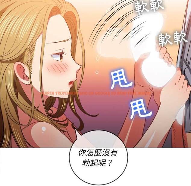 查看漫画惡女勾勾纏/難纏小惡女 - 第89話 - tymanga.com中的1439748图片