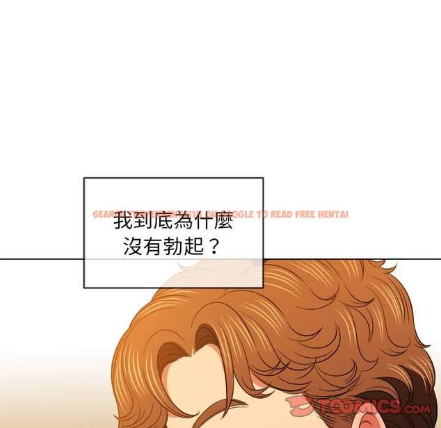 查看漫画惡女勾勾纏/難纏小惡女 - 第89話 - tymanga.com中的1439749图片