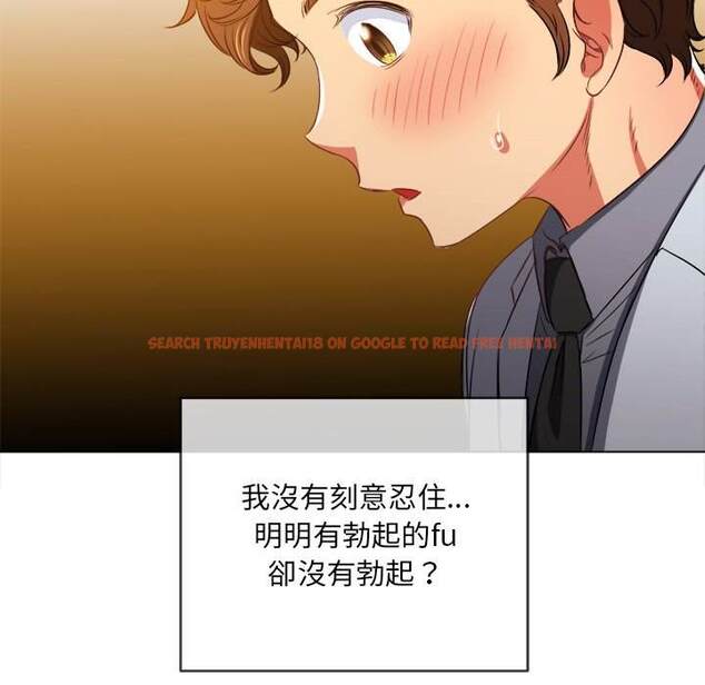 查看漫画惡女勾勾纏/難纏小惡女 - 第89話 - tymanga.com中的1439750图片