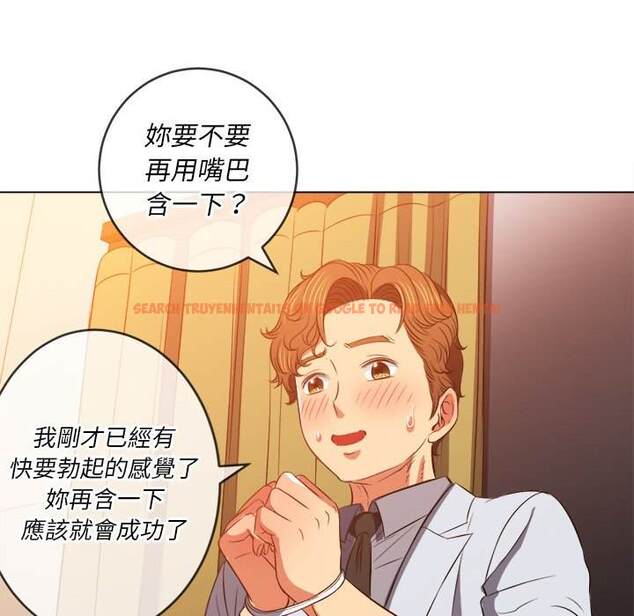 查看漫画惡女勾勾纏/難纏小惡女 - 第89話 - tymanga.com中的1439753图片
