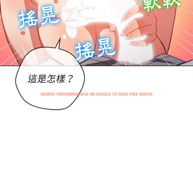 查看漫画惡女勾勾纏/難纏小惡女 - 第89話 - tymanga.com中的1439764图片