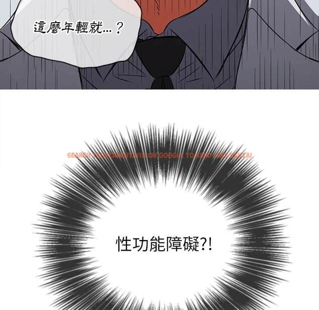 查看漫画惡女勾勾纏/難纏小惡女 - 第89話 - tymanga.com中的1439784图片