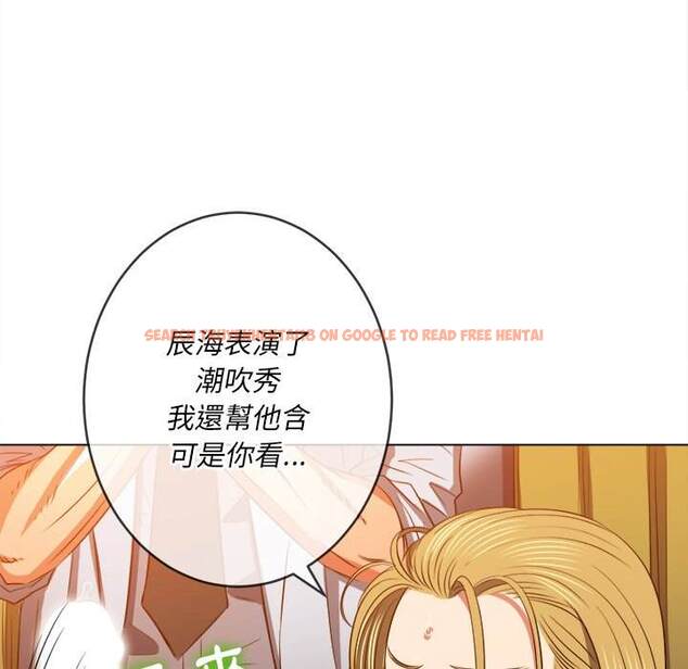 查看漫画惡女勾勾纏/難纏小惡女 - 第89話 - tymanga.com中的1439787图片