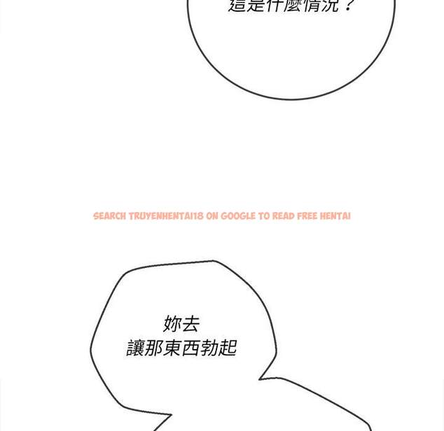 查看漫画惡女勾勾纏/難纏小惡女 - 第89話 - tymanga.com中的1439797图片