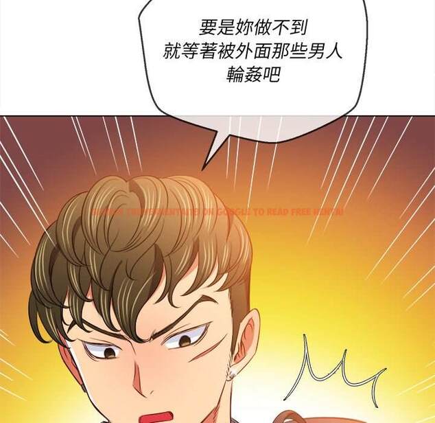 查看漫画惡女勾勾纏/難纏小惡女 - 第89話 - tymanga.com中的1439798图片