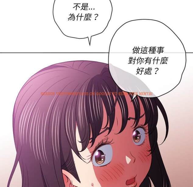 查看漫画惡女勾勾纏/難纏小惡女 - 第89話 - tymanga.com中的1439802图片