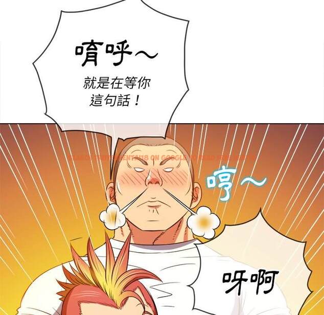 查看漫画惡女勾勾纏/難纏小惡女 - 第89話 - tymanga.com中的1439808图片