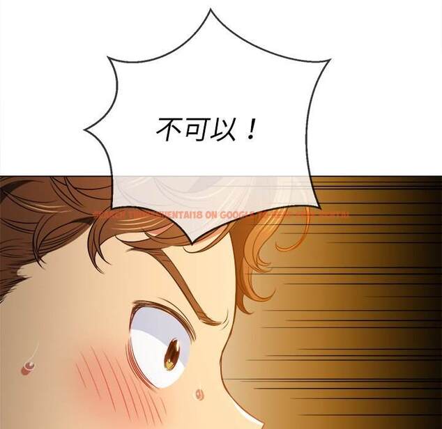 查看漫画惡女勾勾纏/難纏小惡女 - 第89話 - tymanga.com中的1439811图片