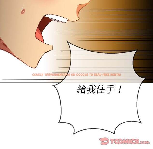 查看漫画惡女勾勾纏/難纏小惡女 - 第89話 - tymanga.com中的1439812图片