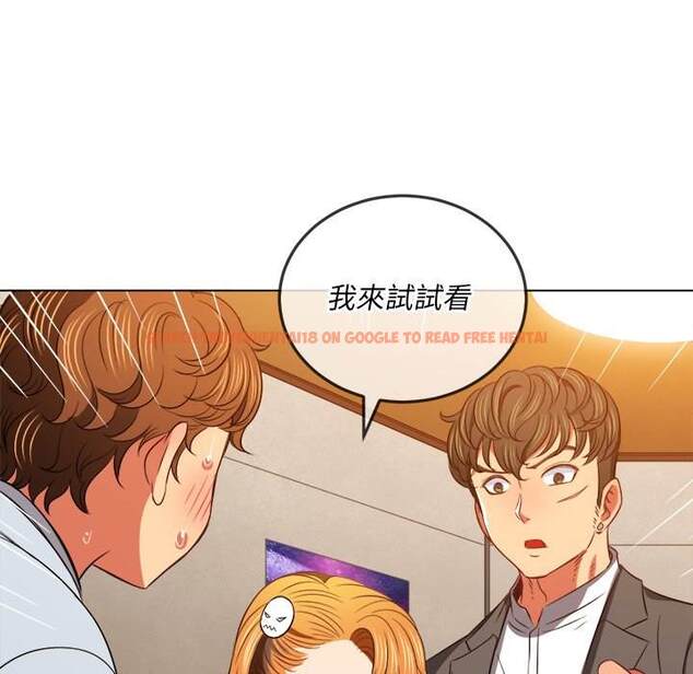 查看漫画惡女勾勾纏/難纏小惡女 - 第89話 - tymanga.com中的1439817图片