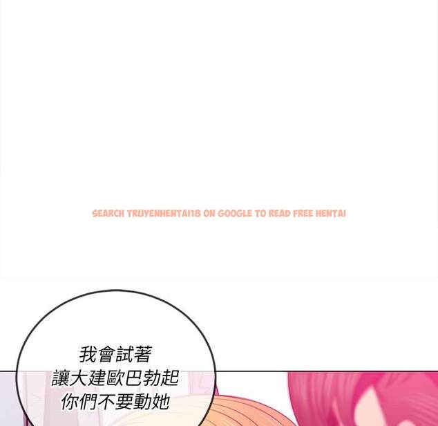 查看漫画惡女勾勾纏/難纏小惡女 - 第89話 - tymanga.com中的1439819图片