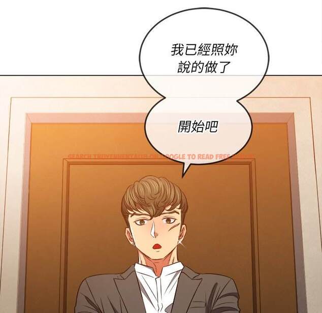 查看漫画惡女勾勾纏/難纏小惡女 - 第89話 - tymanga.com中的1439834图片