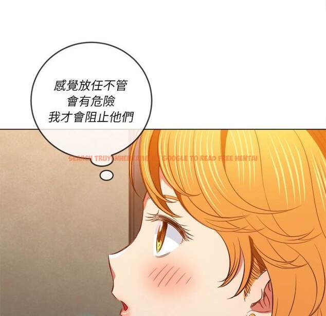 查看漫画惡女勾勾纏/難纏小惡女 - 第89話 - tymanga.com中的1439840图片