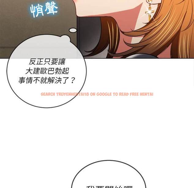 查看漫画惡女勾勾纏/難纏小惡女 - 第89話 - tymanga.com中的1439841图片