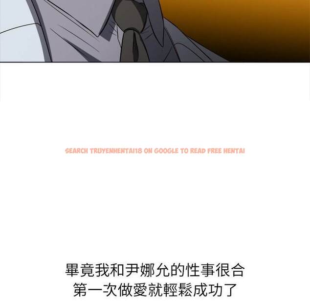 查看漫画惡女勾勾纏/難纏小惡女 - 第89話 - tymanga.com中的1439846图片