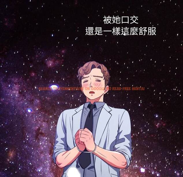查看漫画惡女勾勾纏/難纏小惡女 - 第89話 - tymanga.com中的1439857图片