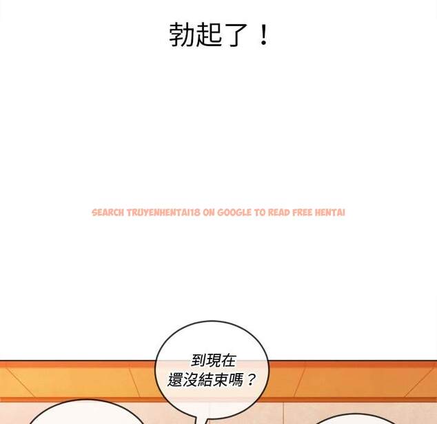 查看漫画惡女勾勾纏/難纏小惡女 - 第89話 - tymanga.com中的1439862图片