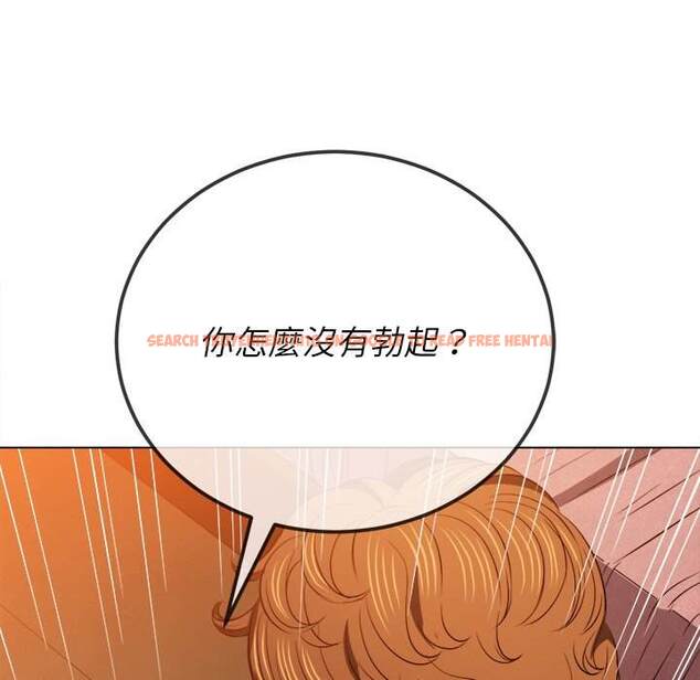 查看漫画惡女勾勾纏/難纏小惡女 - 第89話 - tymanga.com中的1439869图片