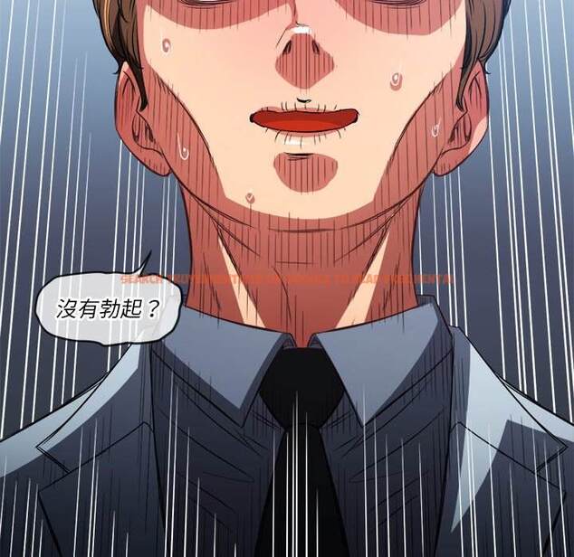 查看漫画惡女勾勾纏/難纏小惡女 - 第89話 - tymanga.com中的1439873图片