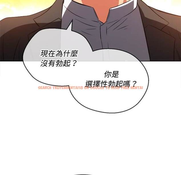 查看漫画惡女勾勾纏/難纏小惡女 - 第89話 - tymanga.com中的1439876图片