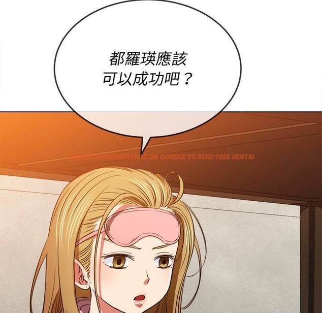 查看漫画惡女勾勾纏/難纏小惡女 - 第89話 - tymanga.com中的1439877图片