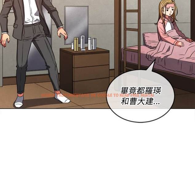 查看漫画惡女勾勾纏/難纏小惡女 - 第89話 - tymanga.com中的1439880图片