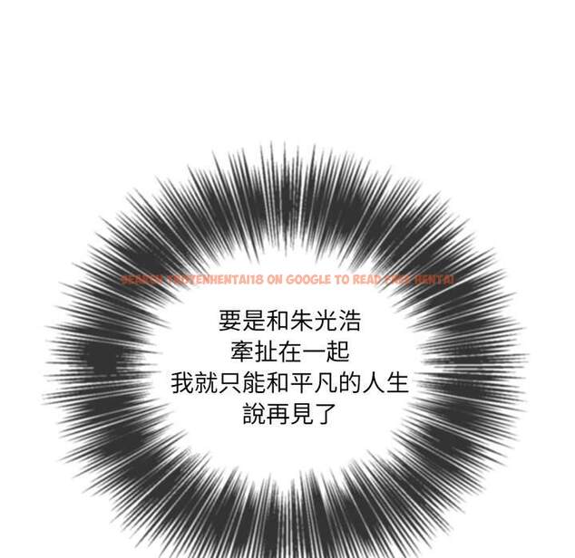 查看漫画惡女勾勾纏/難纏小惡女 - 第90話 - tymanga.com中的1439912图片