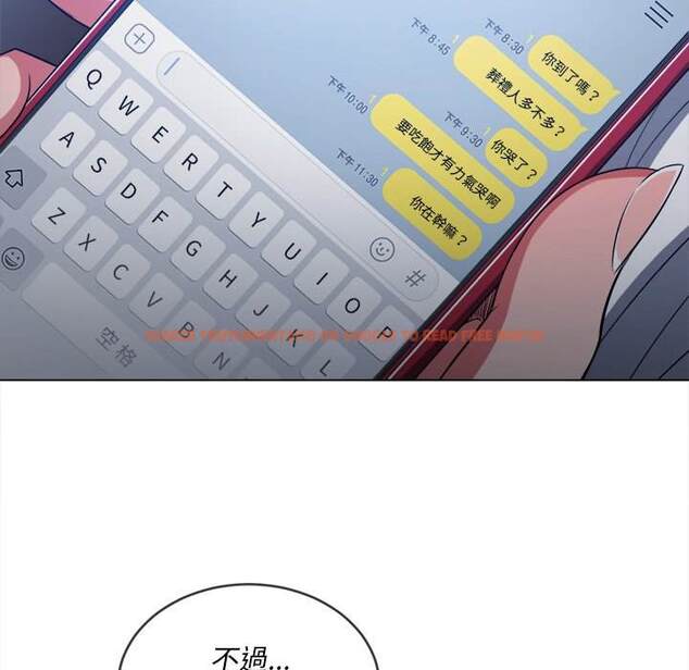 查看漫画惡女勾勾纏/難纏小惡女 - 第90話 - tymanga.com中的1439914图片