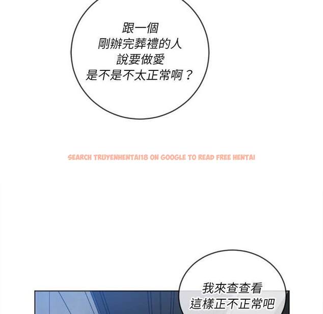 查看漫画惡女勾勾纏/難纏小惡女 - 第90話 - tymanga.com中的1439922图片