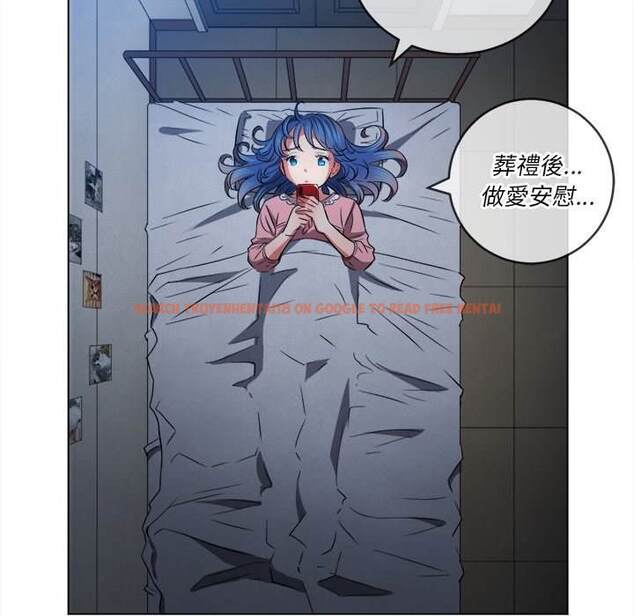 查看漫画惡女勾勾纏/難纏小惡女 - 第90話 - tymanga.com中的1439923图片