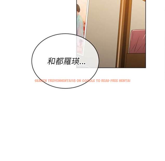 查看漫画惡女勾勾纏/難纏小惡女 - 第90話 - tymanga.com中的1439926图片