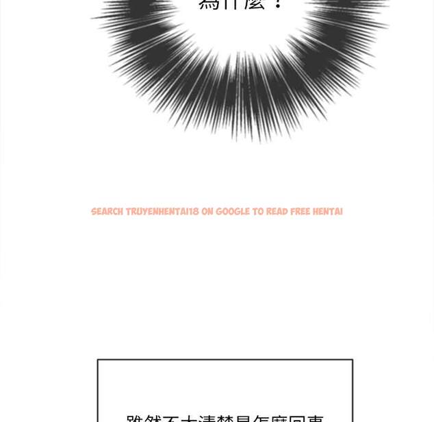 查看漫画惡女勾勾纏/難纏小惡女 - 第90話 - tymanga.com中的1439932图片