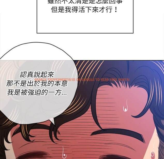 查看漫画惡女勾勾纏/難纏小惡女 - 第90話 - tymanga.com中的1439933图片