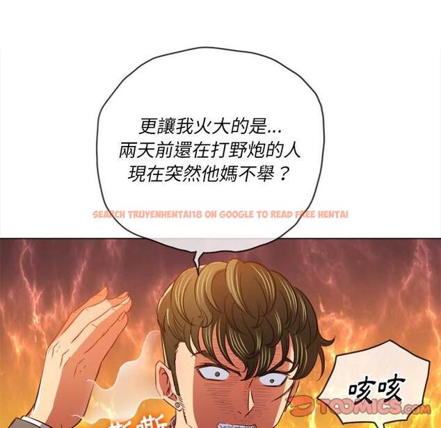 查看漫画惡女勾勾纏/難纏小惡女 - 第90話 - tymanga.com中的1439937图片