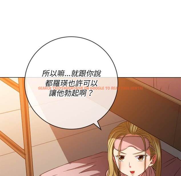 查看漫画惡女勾勾纏/難纏小惡女 - 第90話 - tymanga.com中的1439939图片